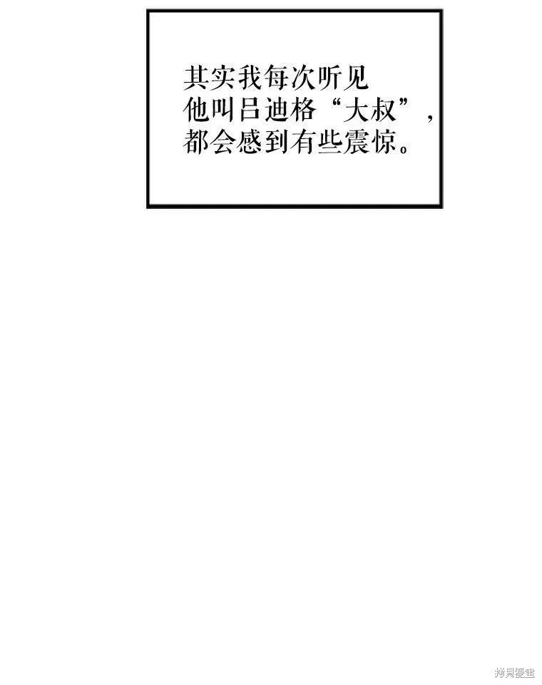 第44话30