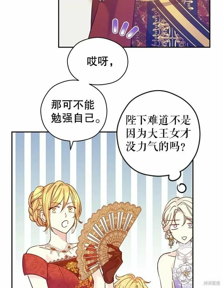 第58话70