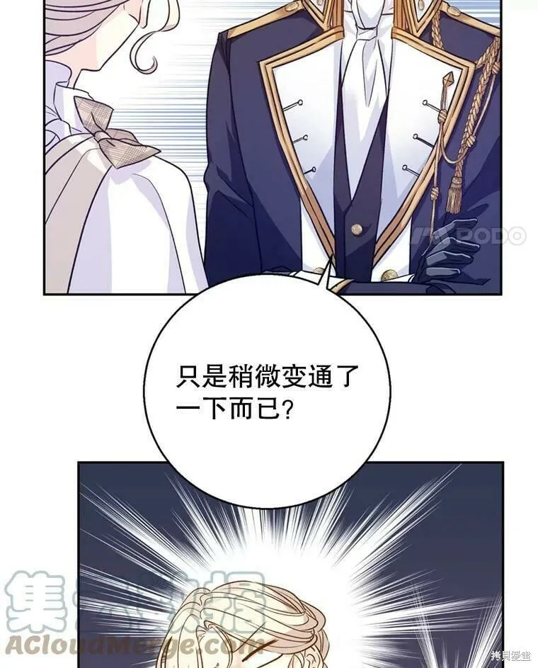 第53话84