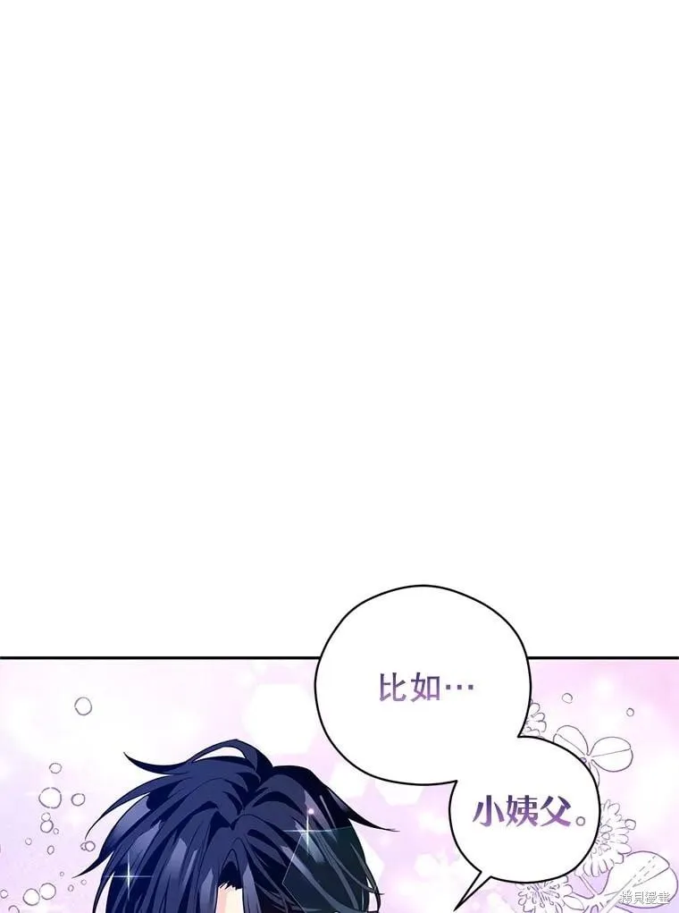 第110话75
