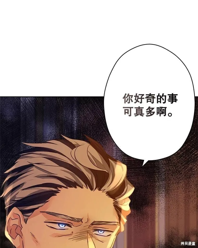 第111话94