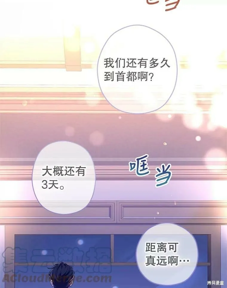 第44话88