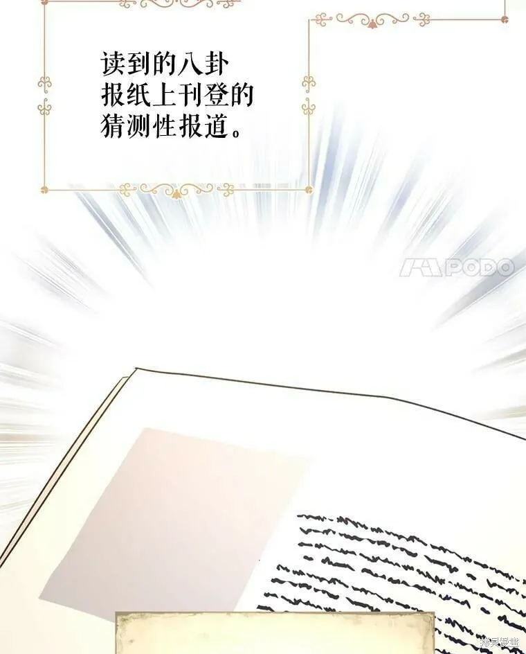 第53话3