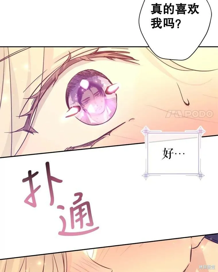 第71话98