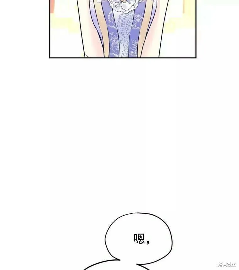 第56话110
