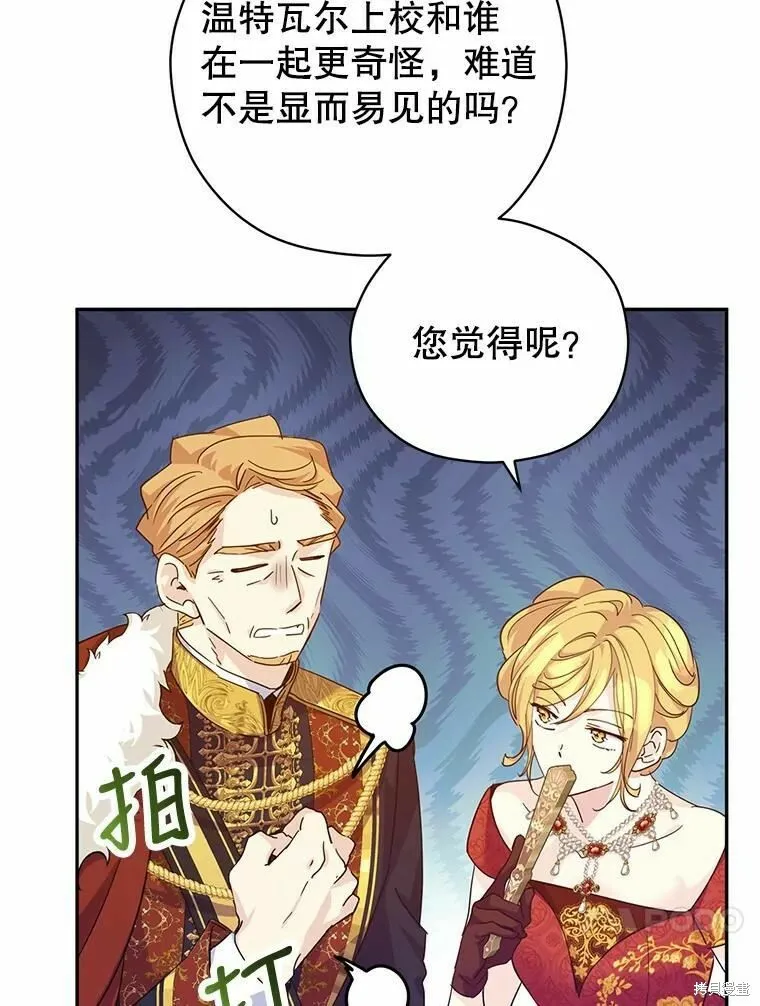 第58话47