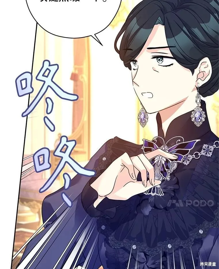 第117话61