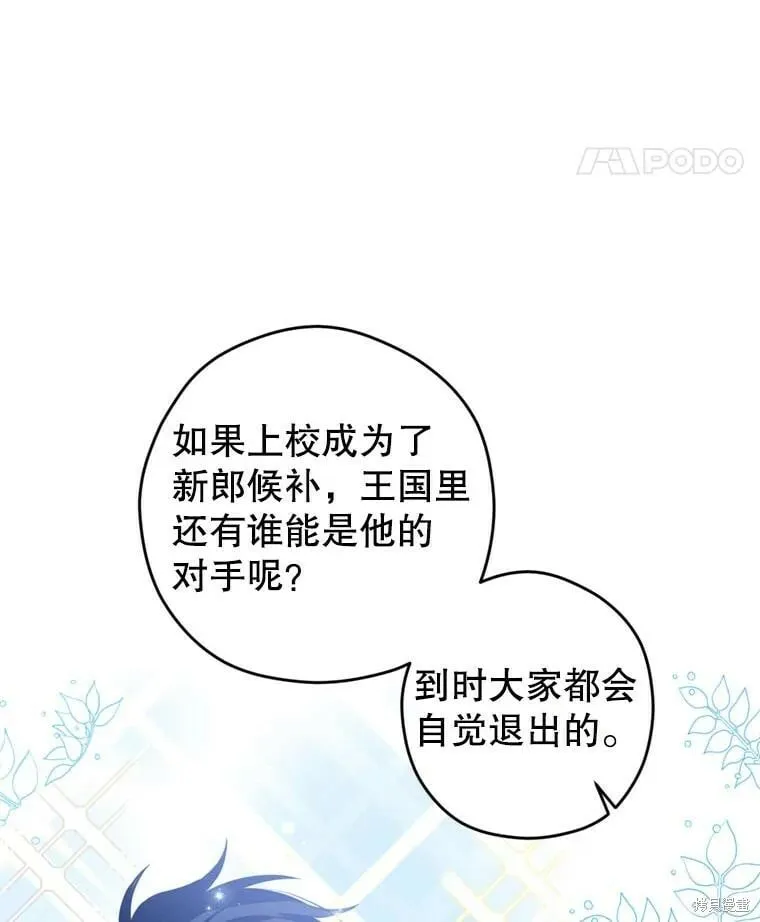 第67话79
