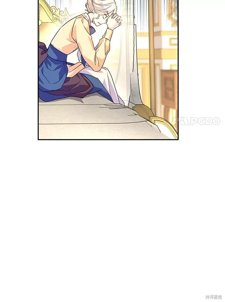第81话14