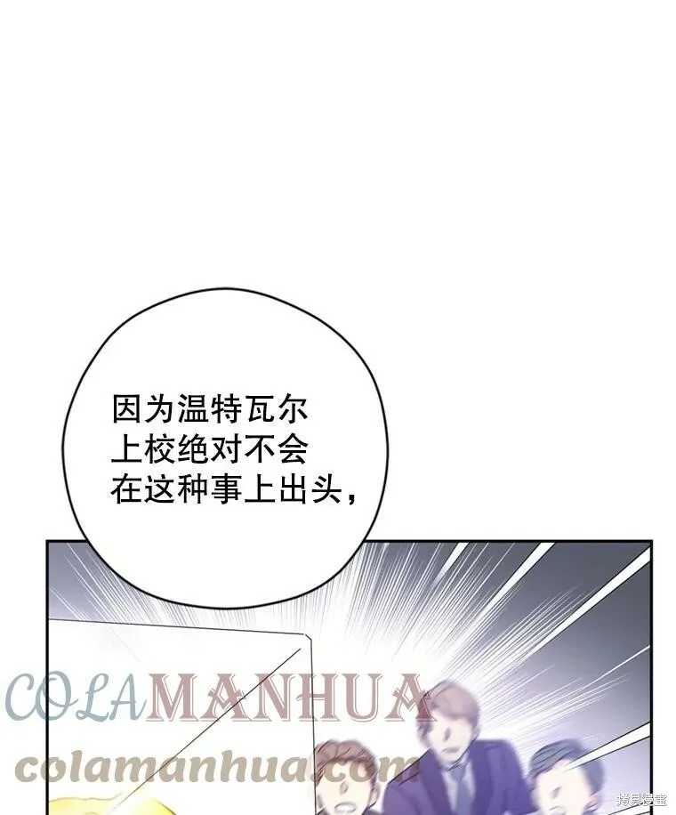 第67话76