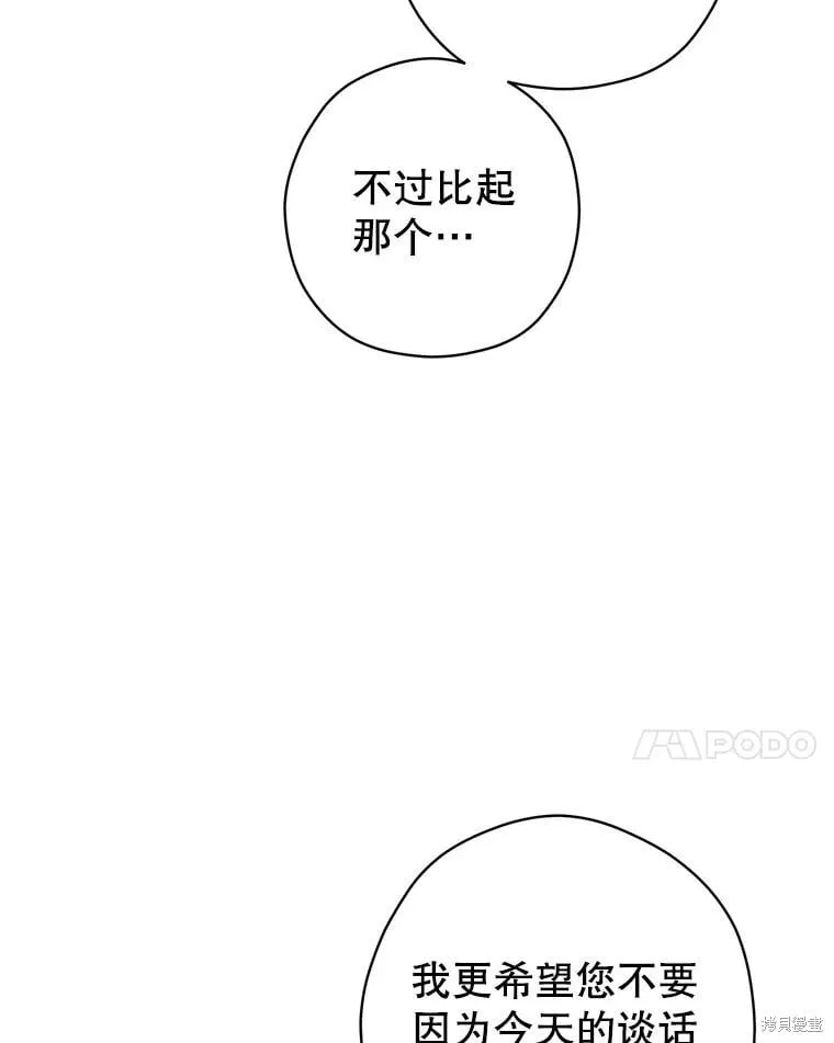 第115话20