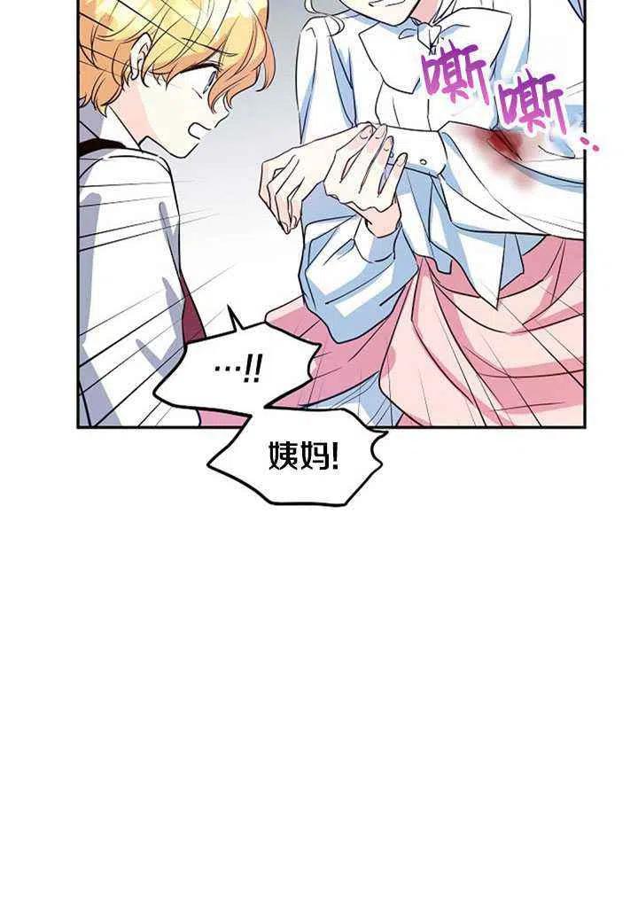 第13话59