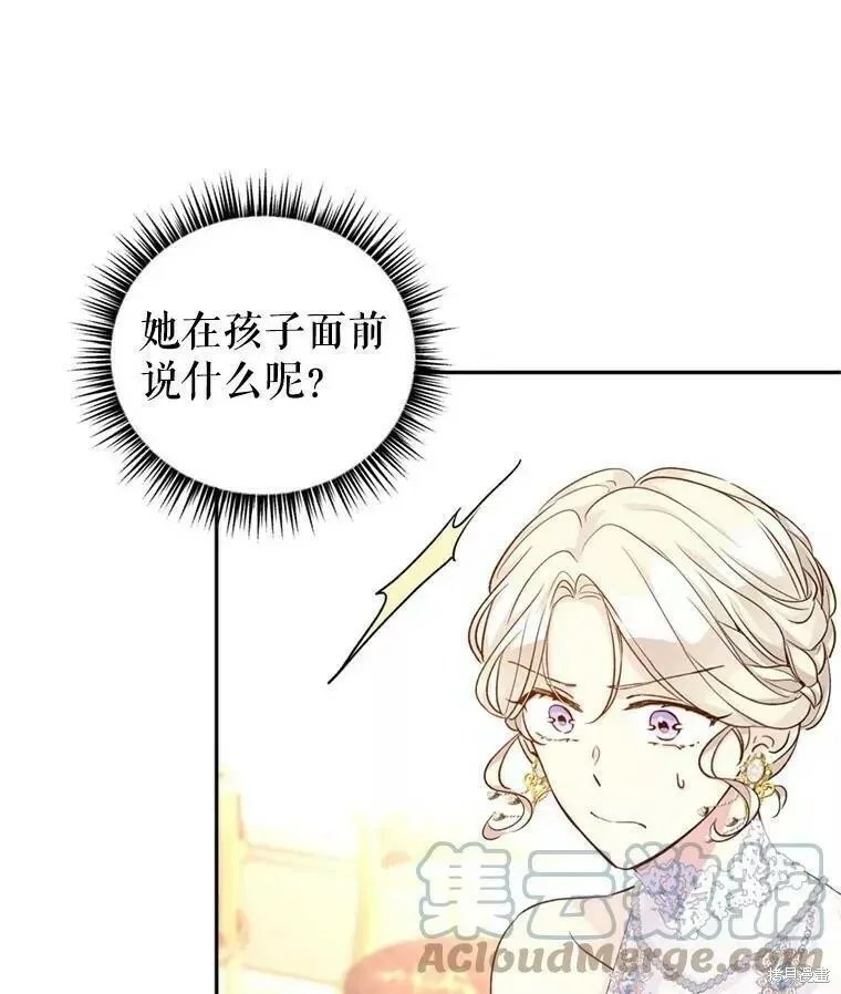 第56话32