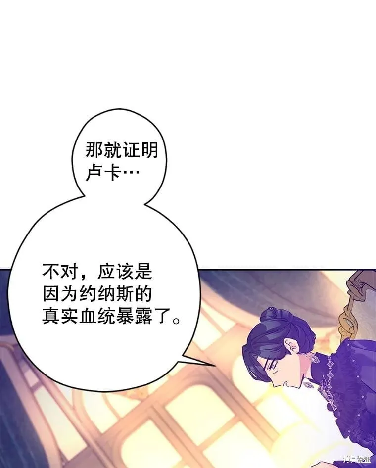 第117话101