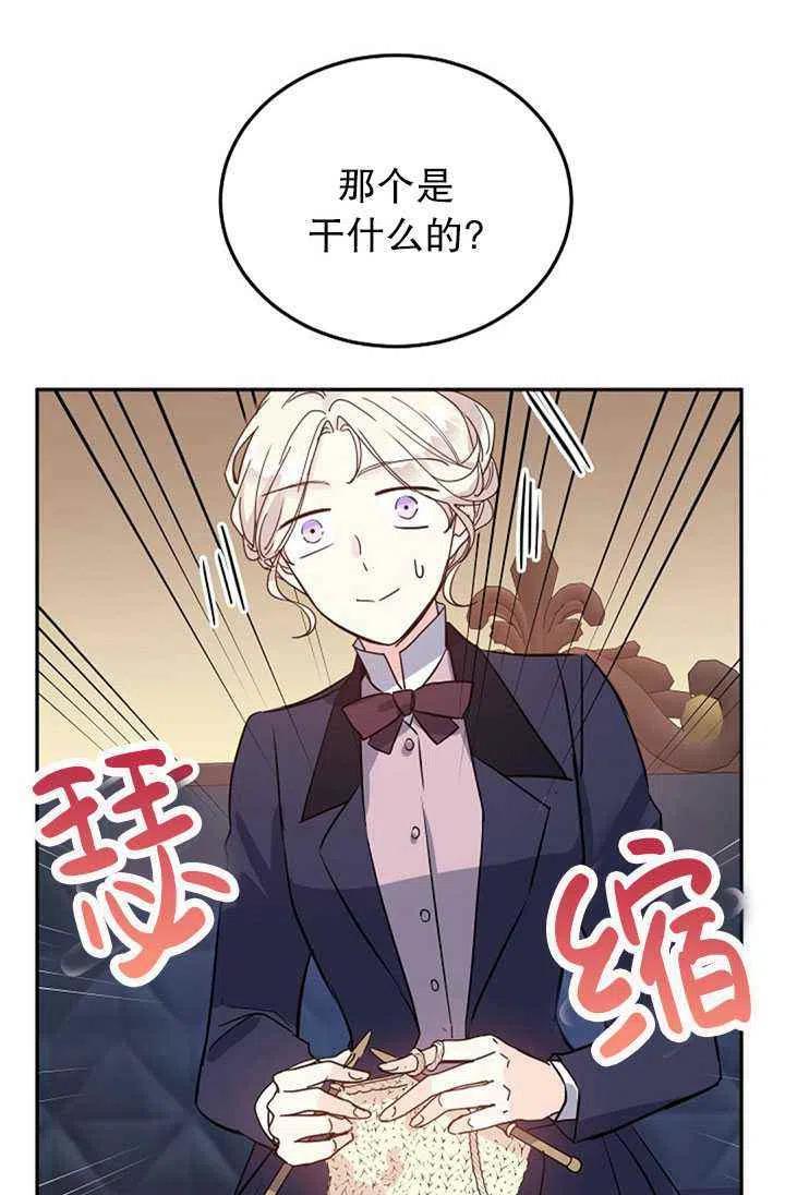 第20话17