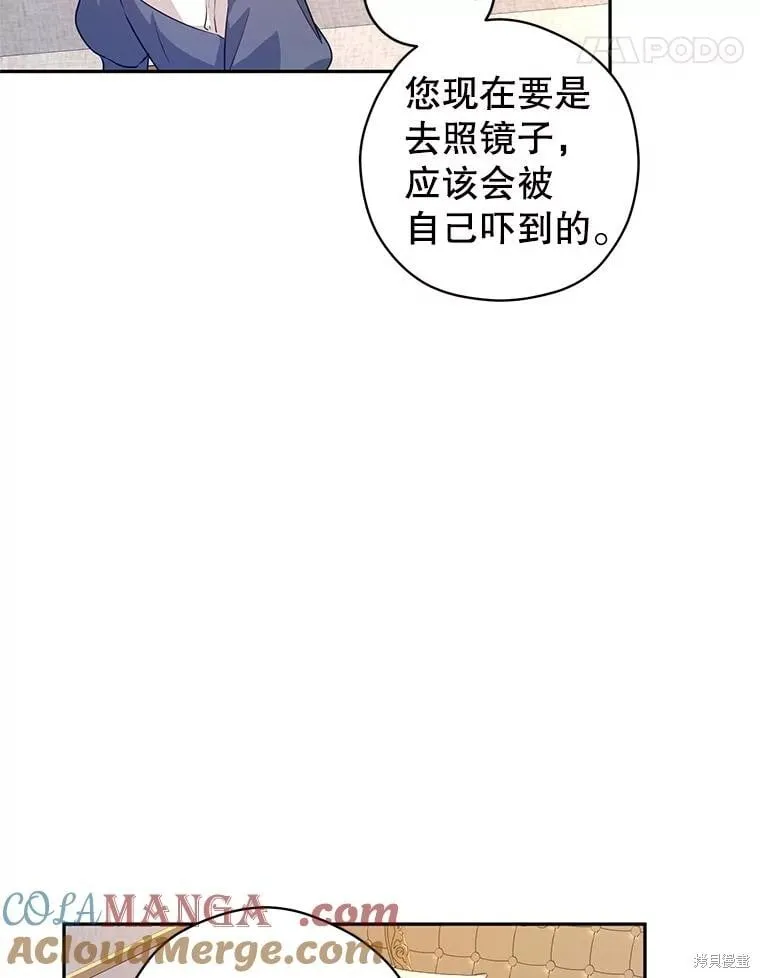 第85话59