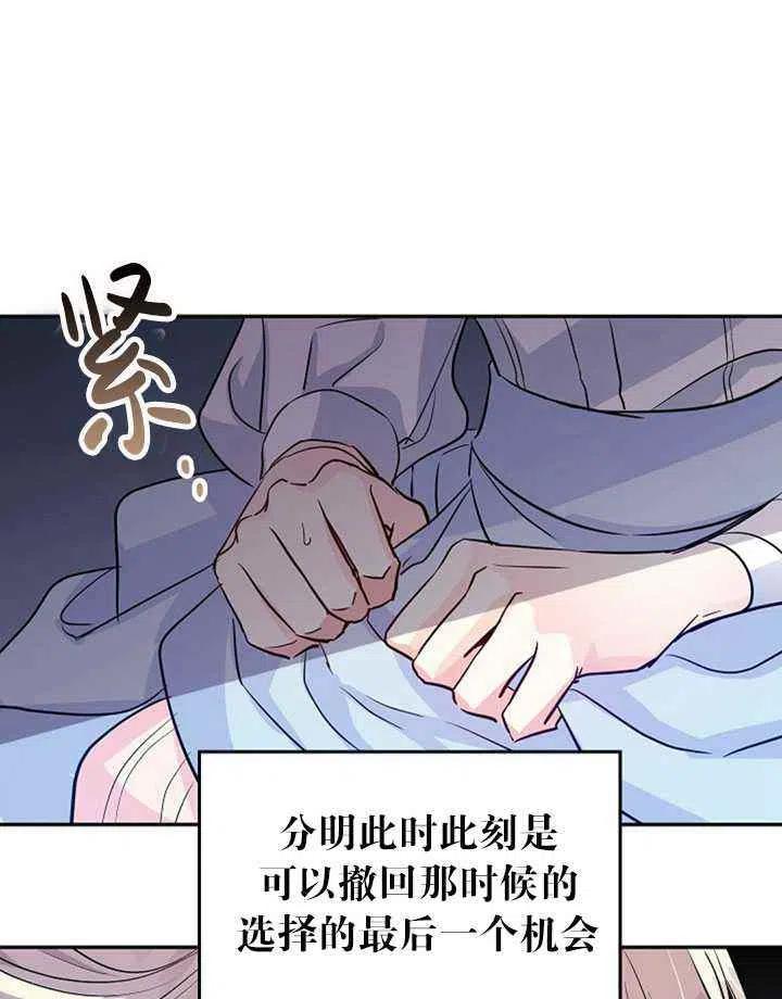 第14话77