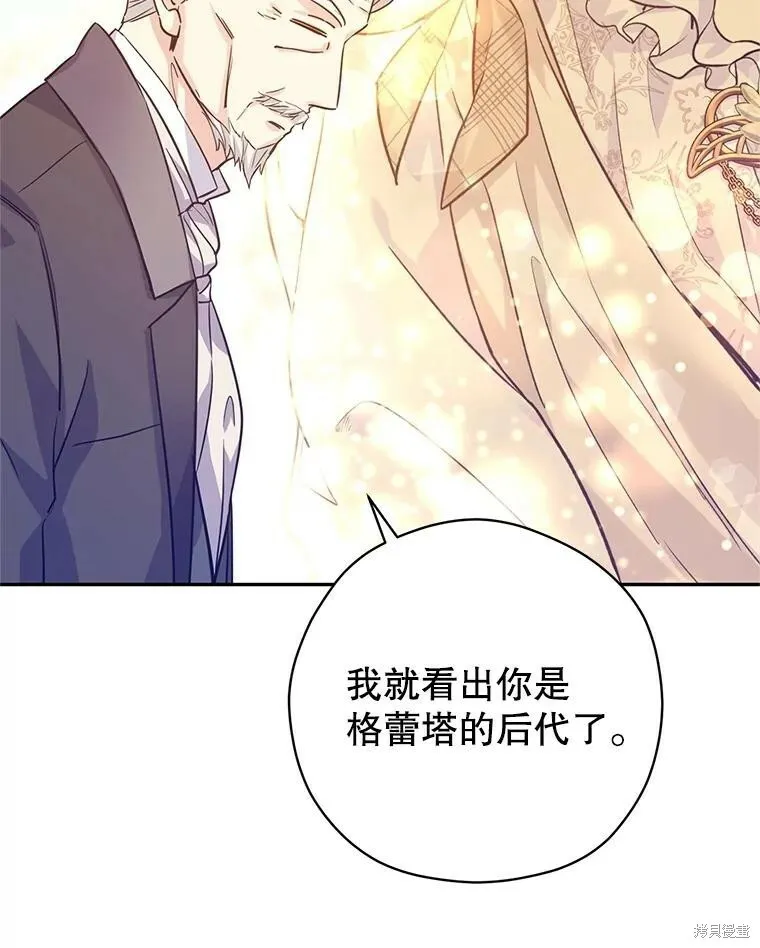 第64话10