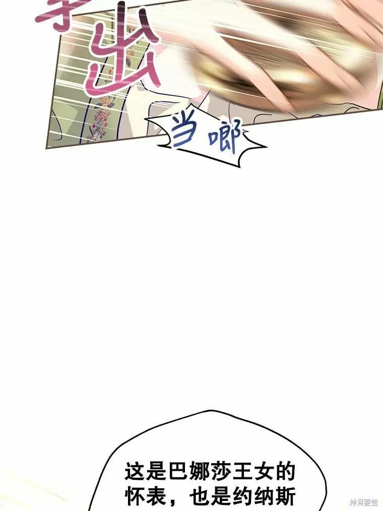 第59话10