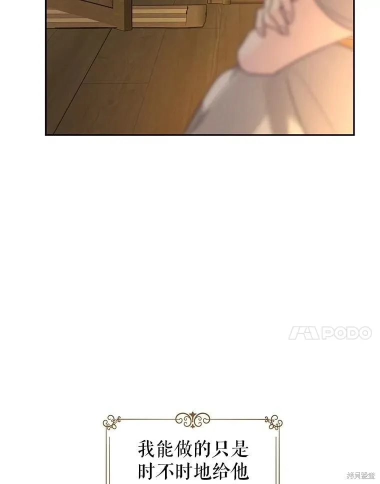 第106话27