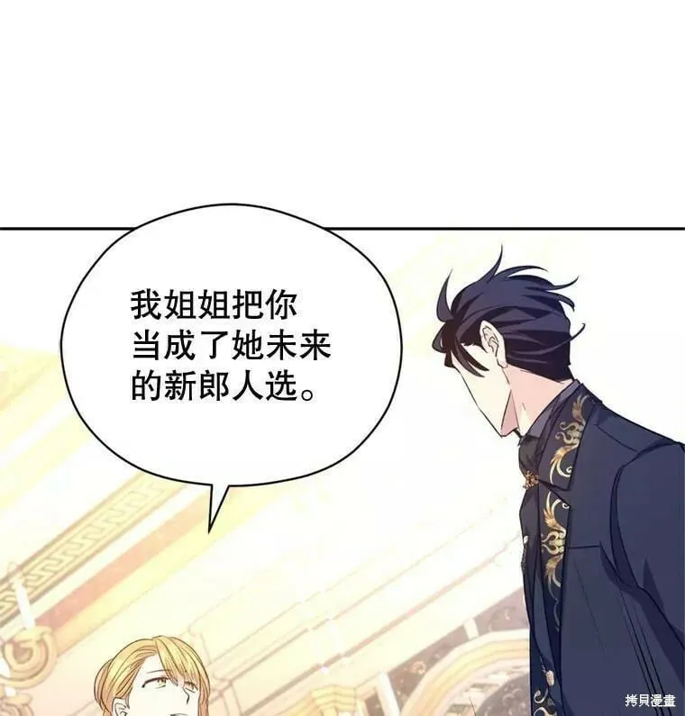 第56话19