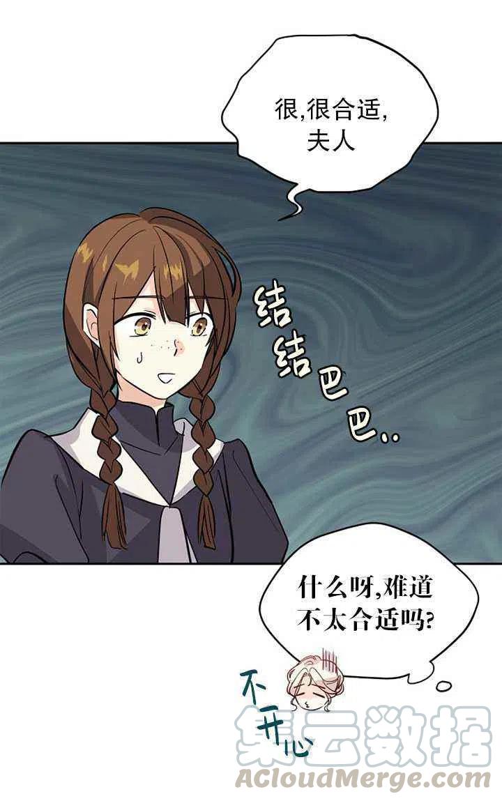 第21话67