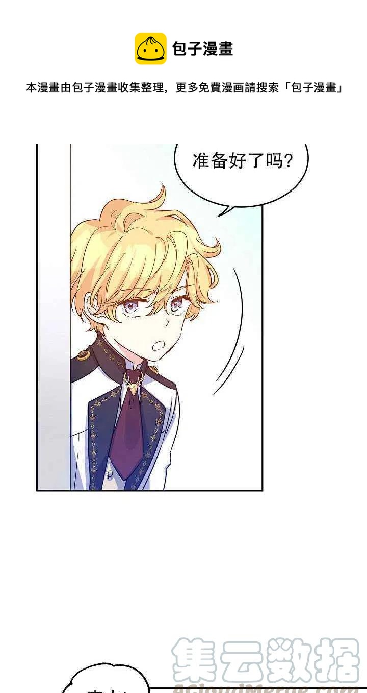 第30话6