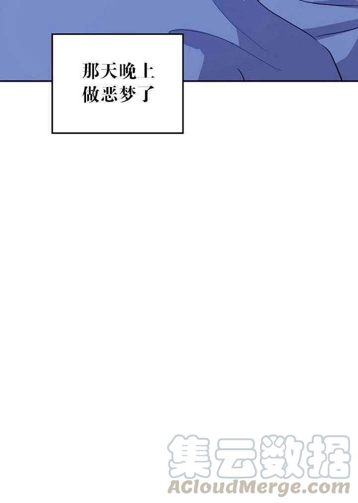 第18话76