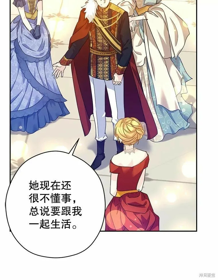 第58话6