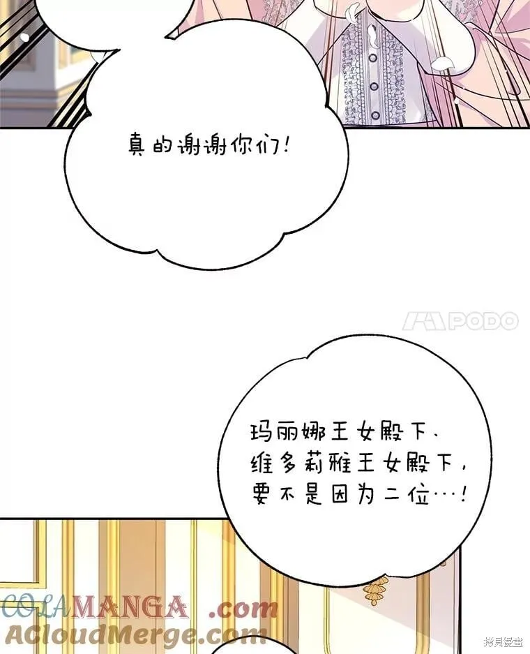 第81话45
