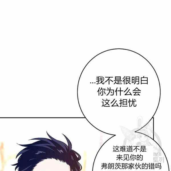 第36话109