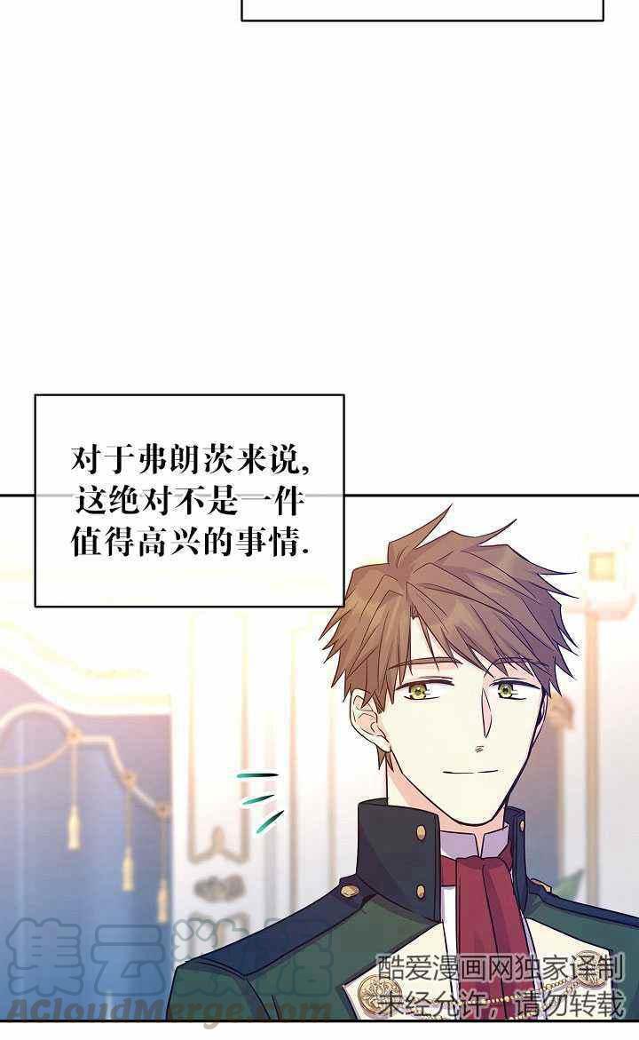 第32话33