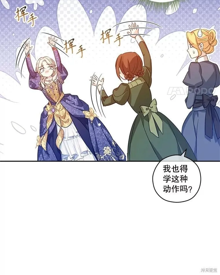 第83话20