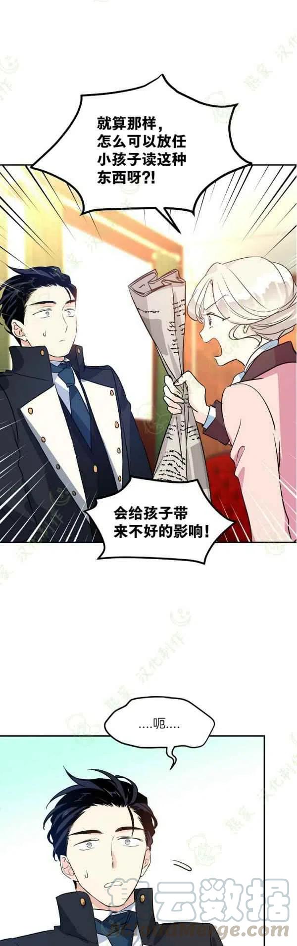 第10话10