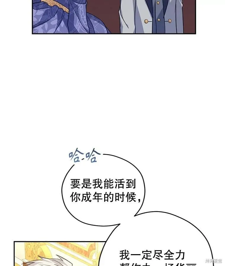 第83话45