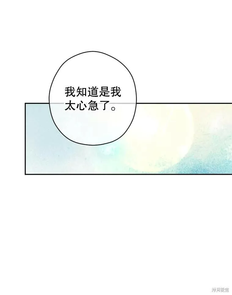 第77话45