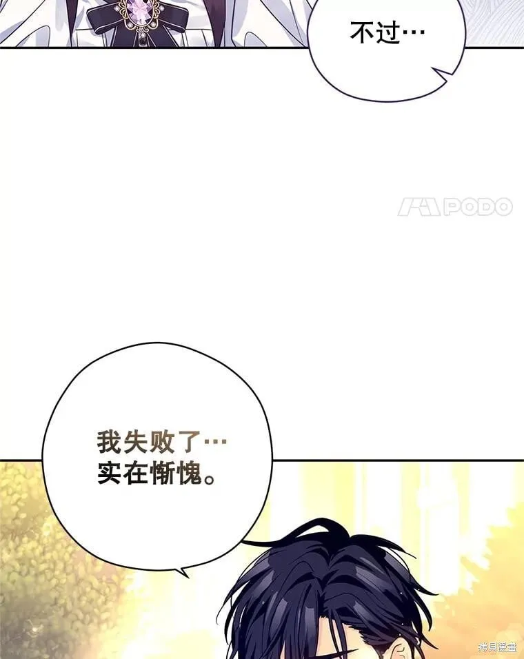 第98话35