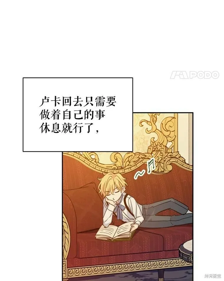 第73话54