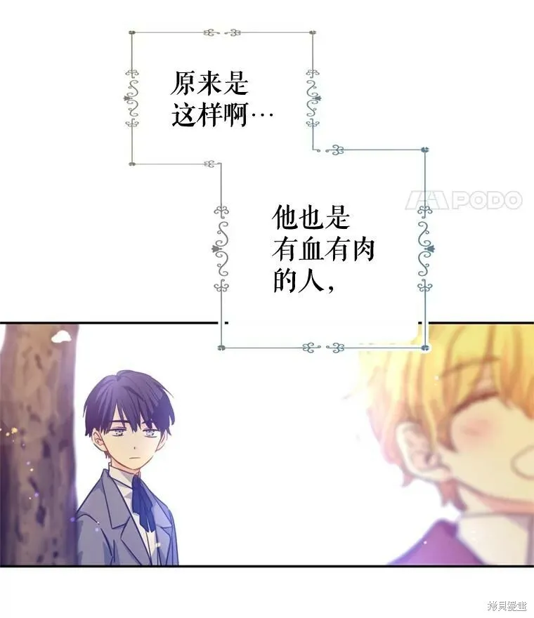 第71话74