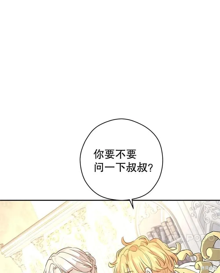 第117话6