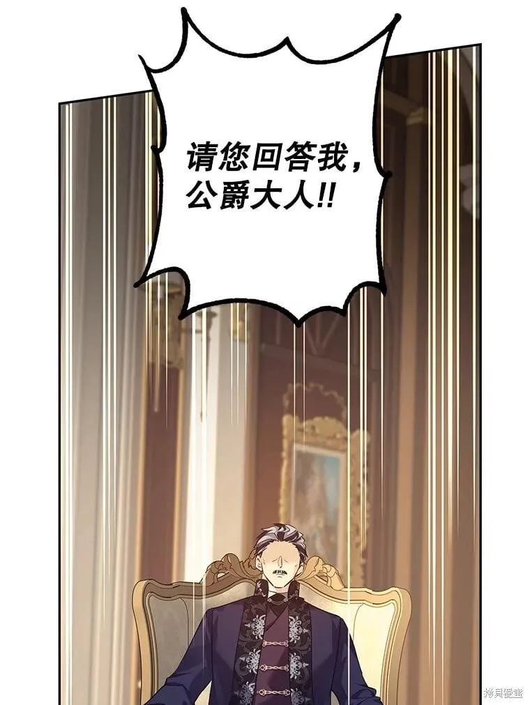 第113话89