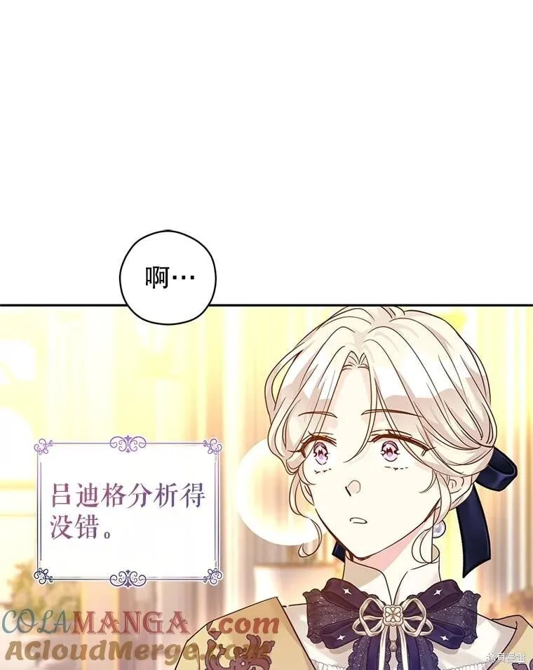 第115话9