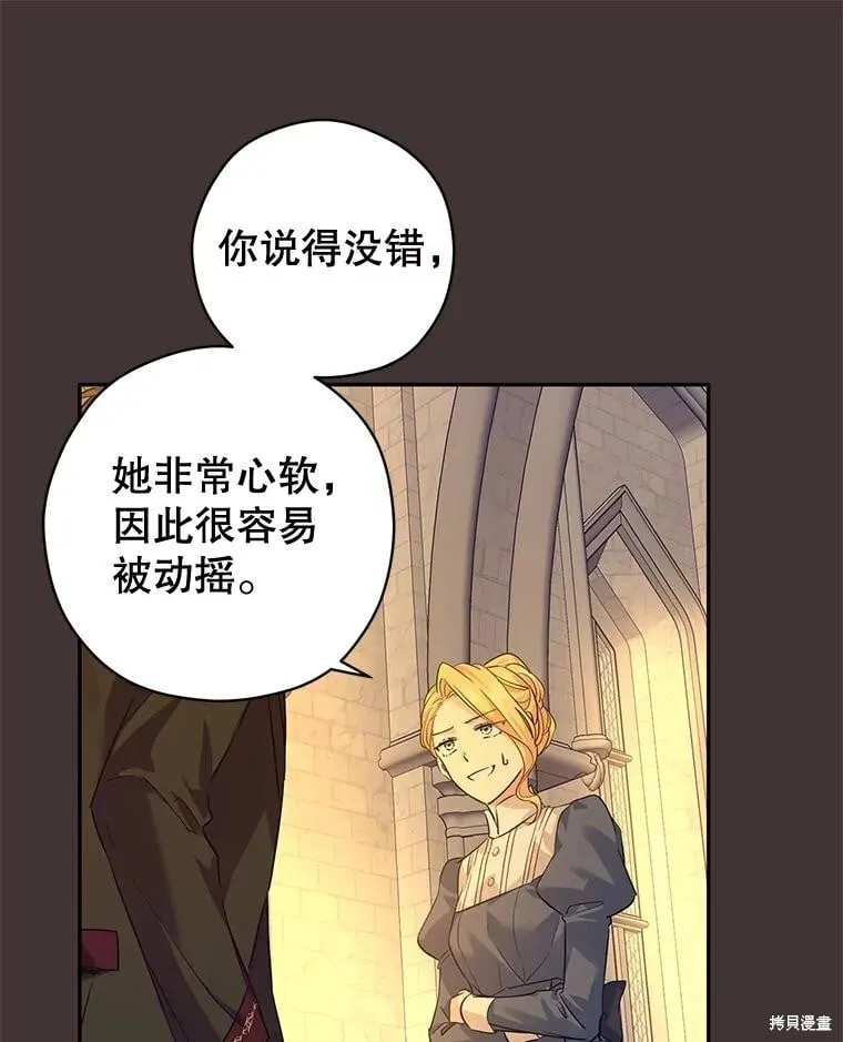 第89话26
