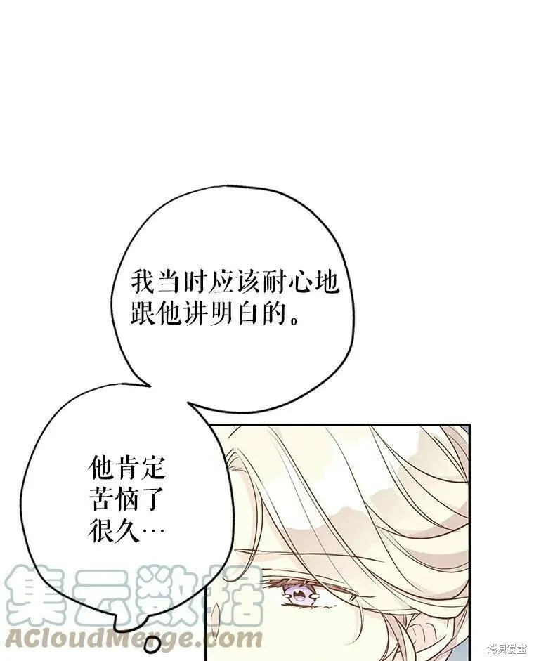 第43话32
