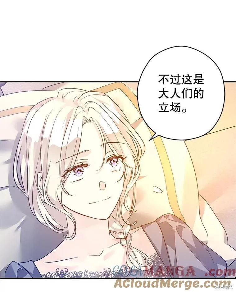 第110话52