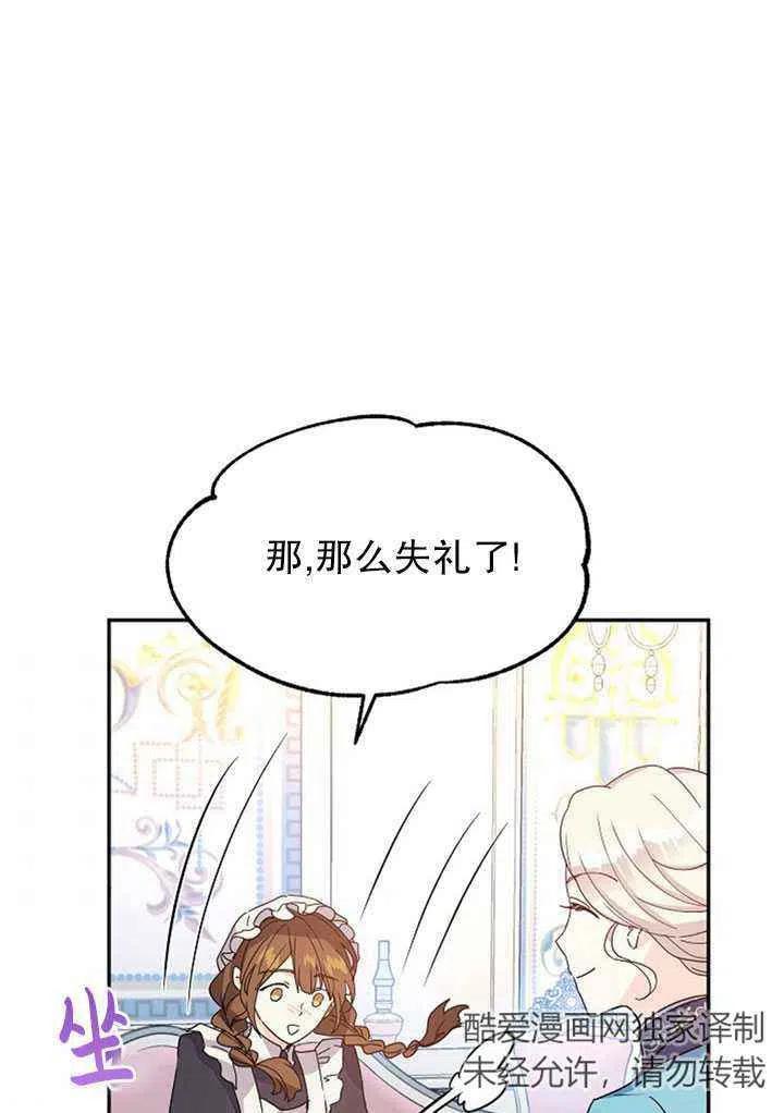第19话7