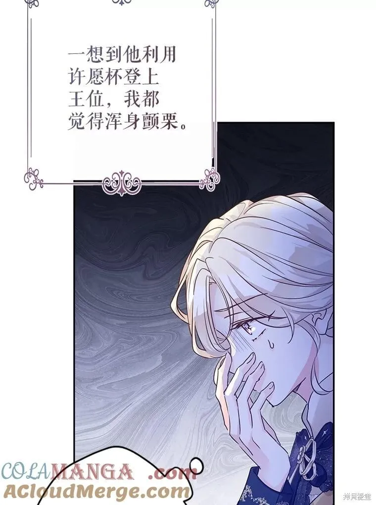 第114话56