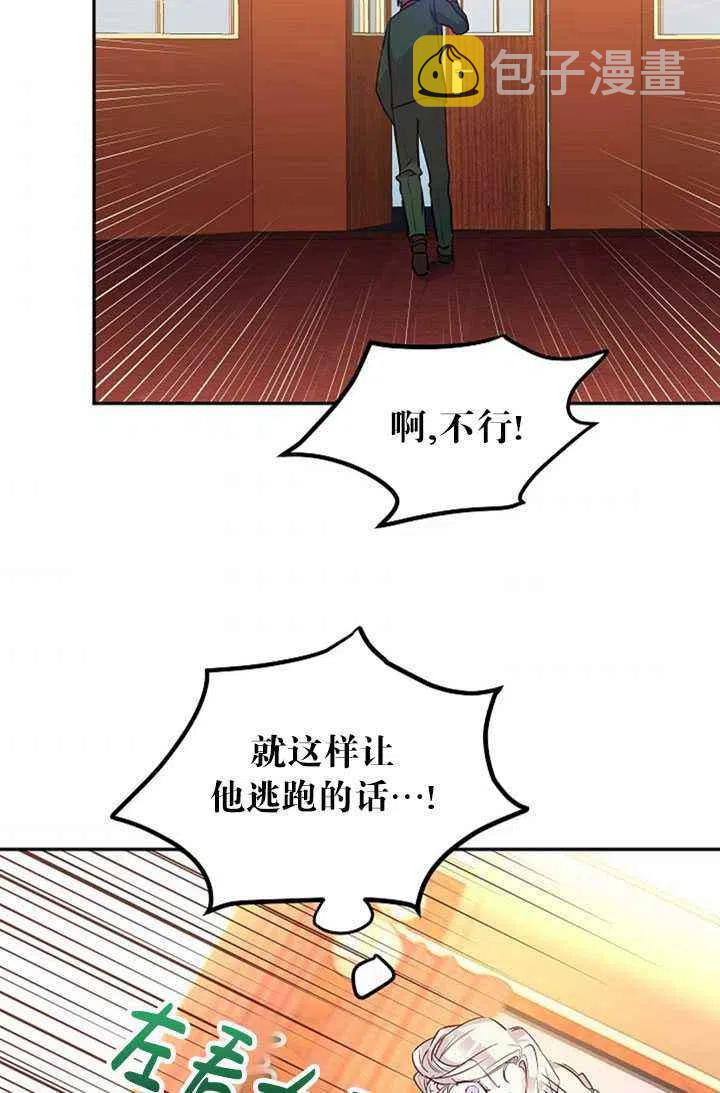 第13话84