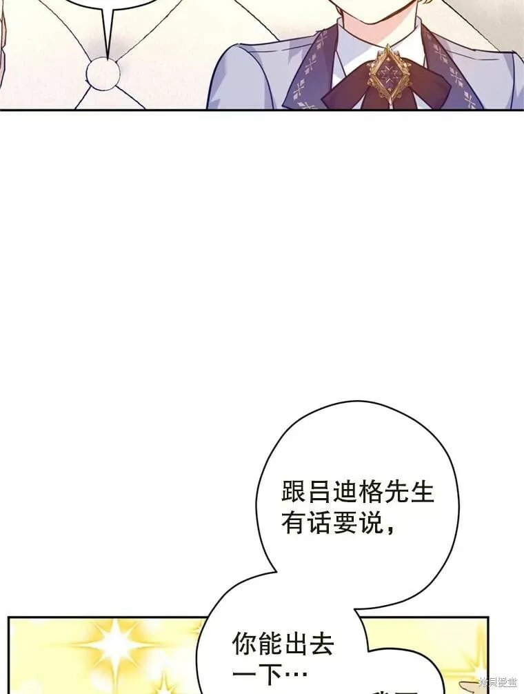 第73话66