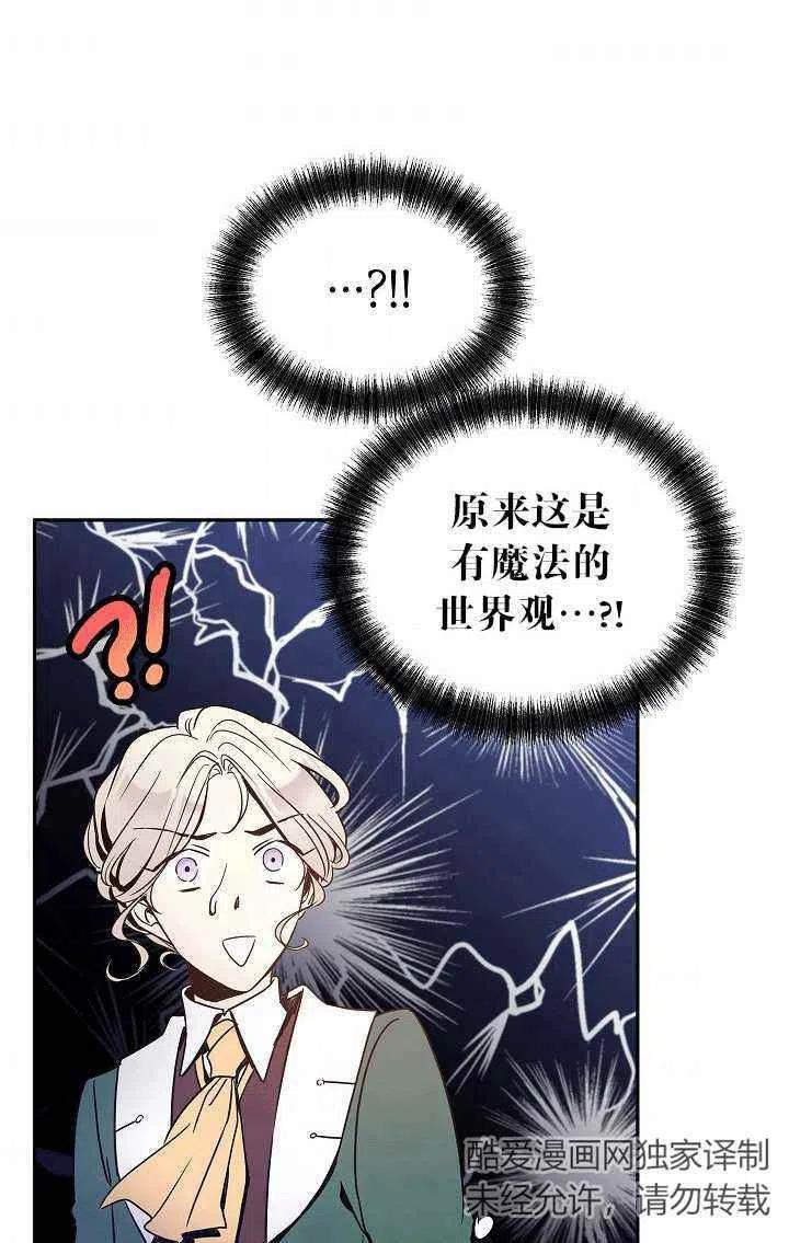 第28话37